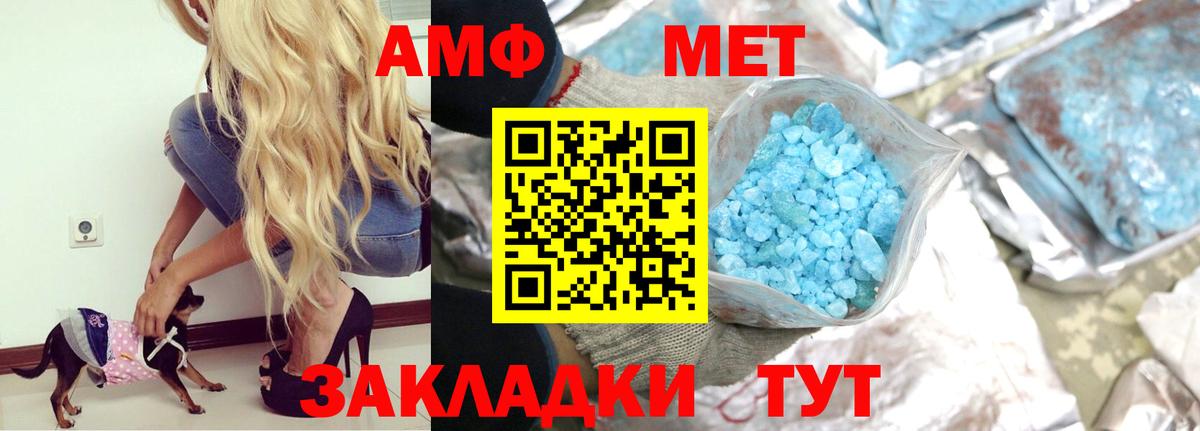 Амфетамин 97%  АМФЕТАМИН  Нальчик  Вход с VPN 