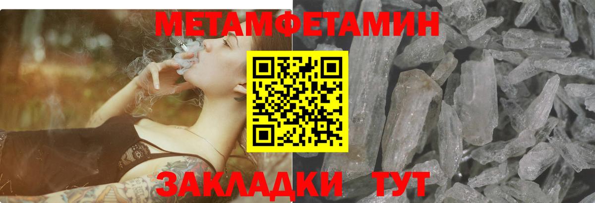 ГАШИШ Нальчик