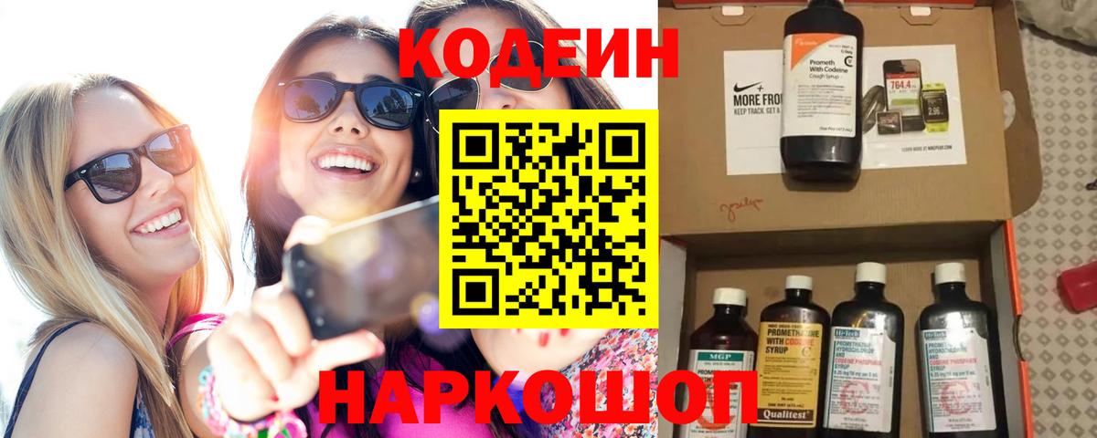 Вейп ТГК  Нальчик  COCAIN  Каннабис  Меф МЯУ МЯУ  Кетамин  Меф МЯУ МЯУ кристаллы  Вход с VPN  Кокаин  Гашиш 
