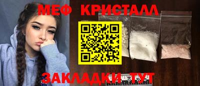 героин Севастополь