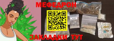 герыч Свободный