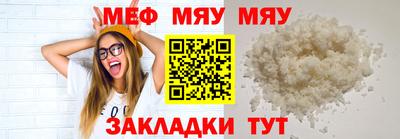 МДПВ Славгород