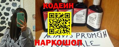 дживик Северобайкальск