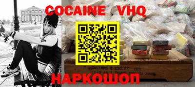 дживик Северобайкальск