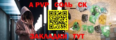 дживик Северобайкальск