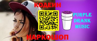 гидра Славянск-на-Кубани