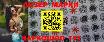 героин Севастополь