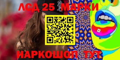 мефедрон мука Сланцы