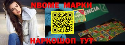дживик Северобайкальск