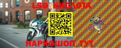 героин Севастополь