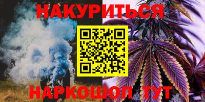 мефедрон мука Сланцы