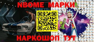 дживик Северобайкальск