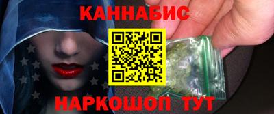 мефедрон мука Сланцы