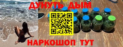 мефедрон мука Сланцы