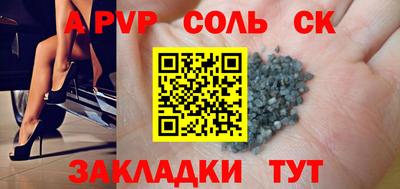 героин Севастополь