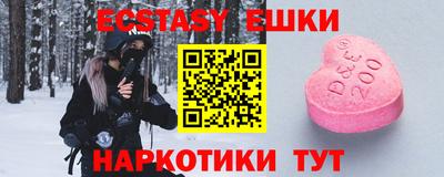 героин Севастополь