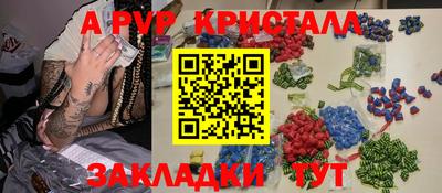 дживик Северобайкальск
