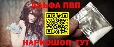 героин Севастополь