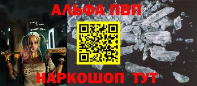 героин Севастополь