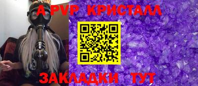 героин Севастополь