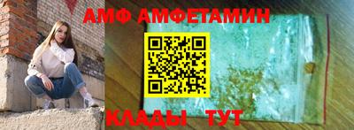 гидра Славянск-на-Кубани