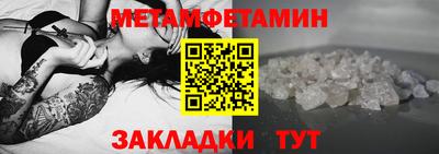 героин Севастополь