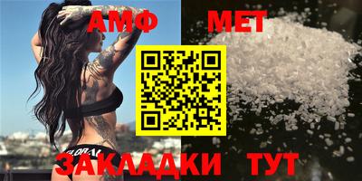 мефедрон мука Сланцы