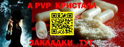 герыч Свободный