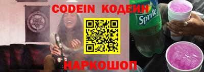дживик Северобайкальск
