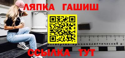 героин Севастополь