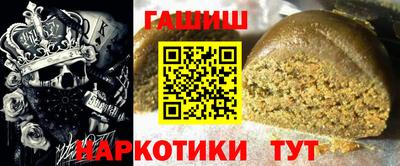 мефедрон мука Сланцы