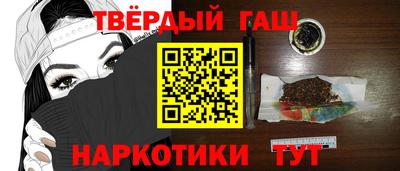 гидра Славянск-на-Кубани