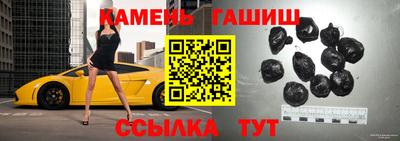 героин Севастополь