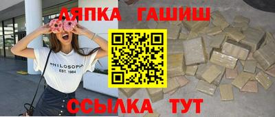 героин Севастополь