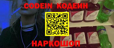 дживик Северобайкальск