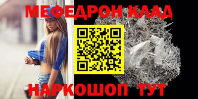 гидра Славянск-на-Кубани
