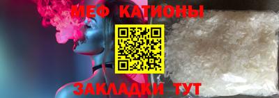 дживик Северобайкальск