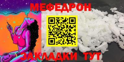 дживик Северобайкальск