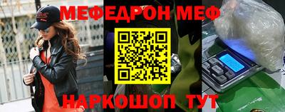 гидра Славянск-на-Кубани