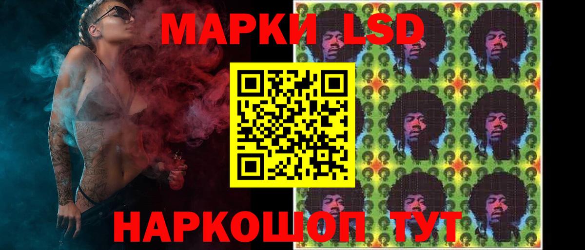 ЛСД экстази ecstasy Нальчик