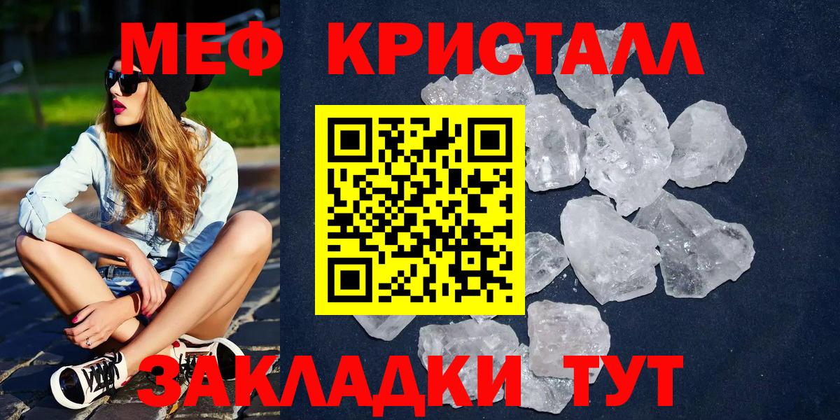 Мефедрон VHQ  МЕФ  купить   Нальчик  Вход с VPN  Меф VHQ 
