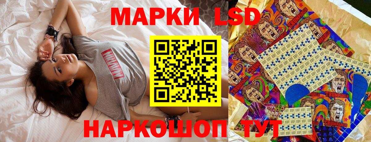 Наркотические марки 1,5мг Нальчик