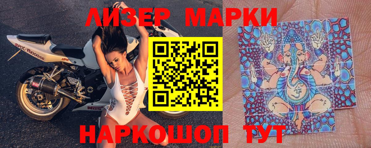 Марки N-bome  Марки 25I-NBOMe 1,8мг  Вход с VPN  Нальчик 