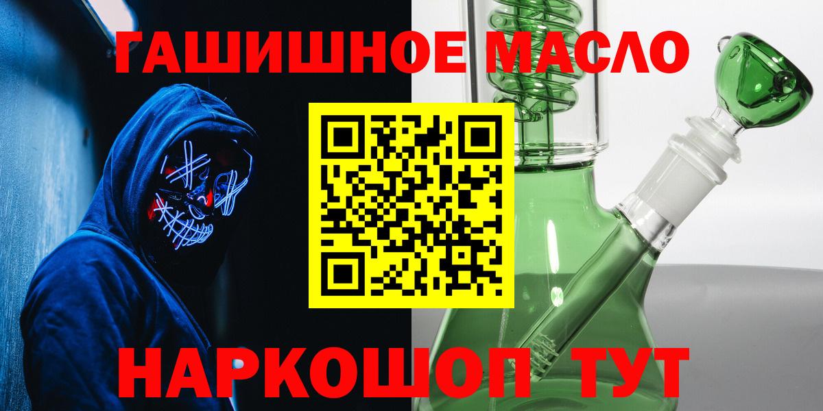 ТГК вейп с тгк  Вход с VPN  Нальчик  Дистиллят ТГК жижа 
