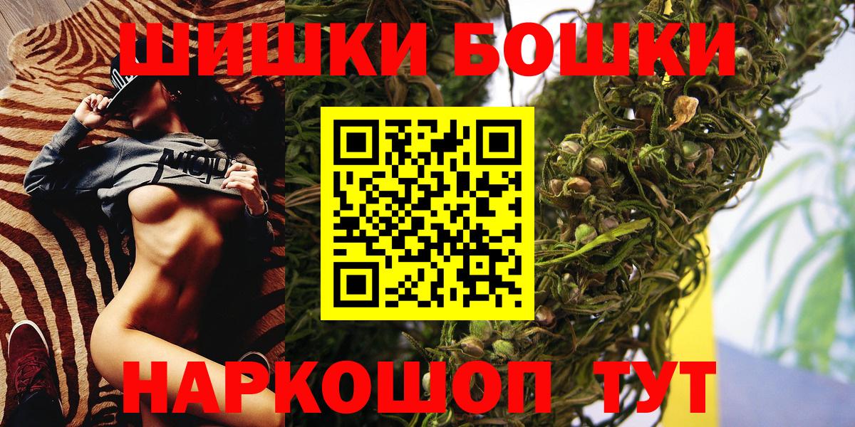 Конопля ГИДРОПОН  МАРИХУАНА SATIVA & INDICA  Нальчик  Вход с VPN  Каннабис VHQ 